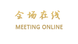 防城港龙德大酒店